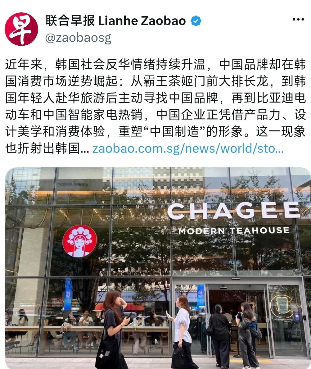 新加坡《联合早报》7月12日把韩国当下的一股消费风向写得很直白：近几年，韩国社会