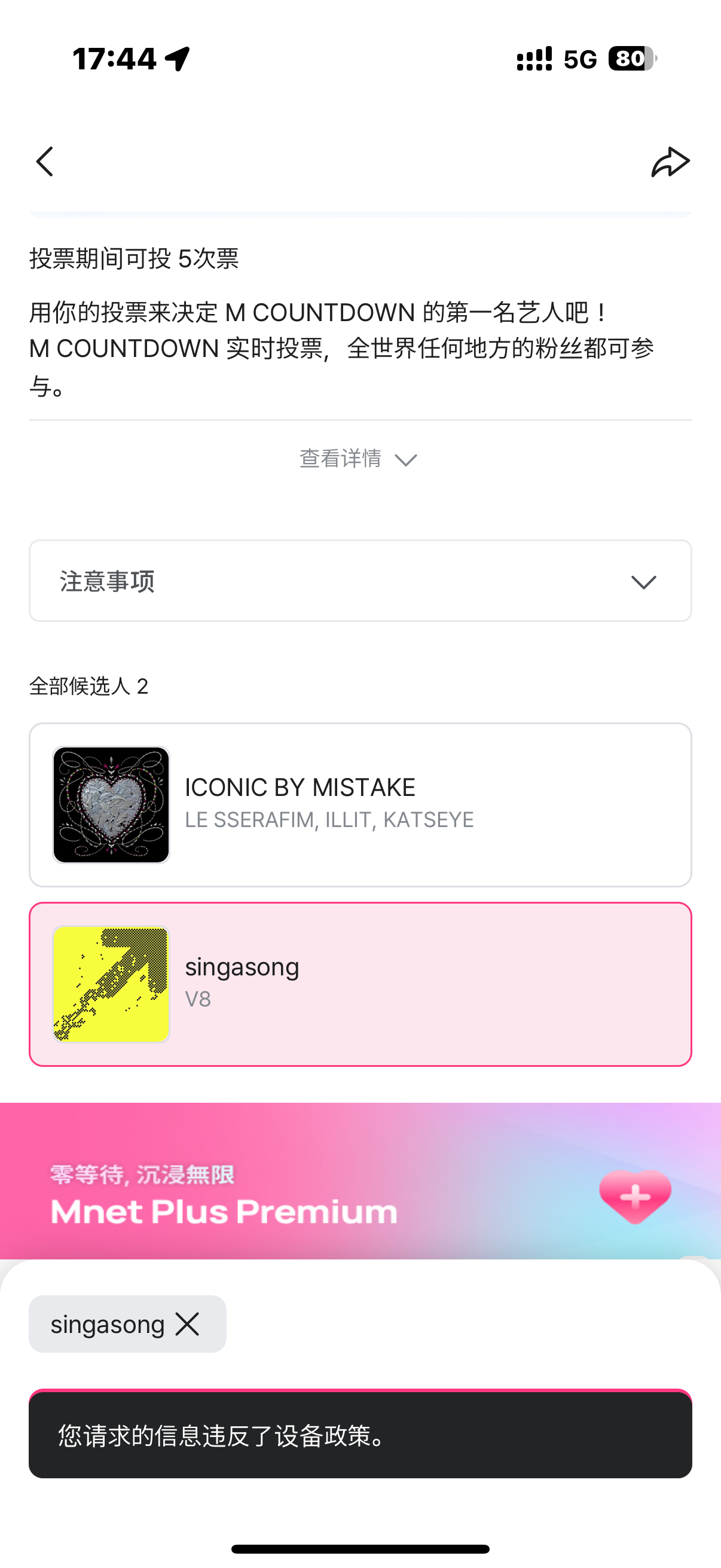 这个号怎么回事我一直在哭 