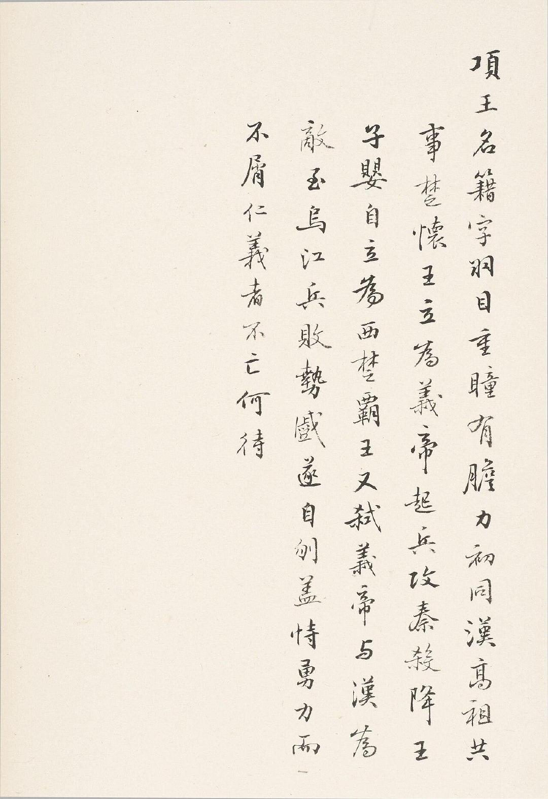 乌江边明明有一条船，项羽为什么不肯上乌江边本来有一条船。项羽没有上。垓下突围之后