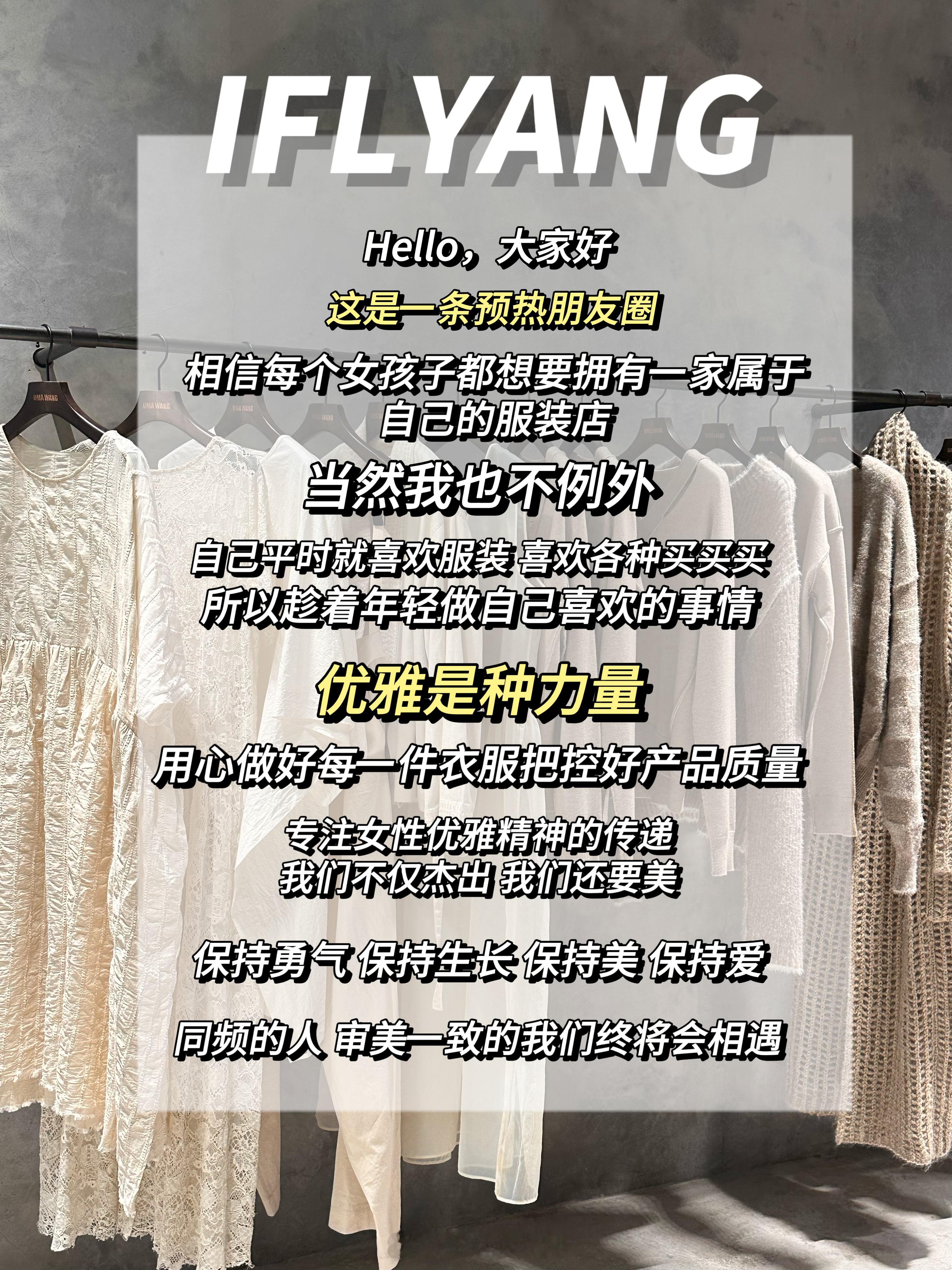 应众多喜欢我衣服的姐妹们要求终于下定决心要做起来了 每件衣服的故事 也是我想传递