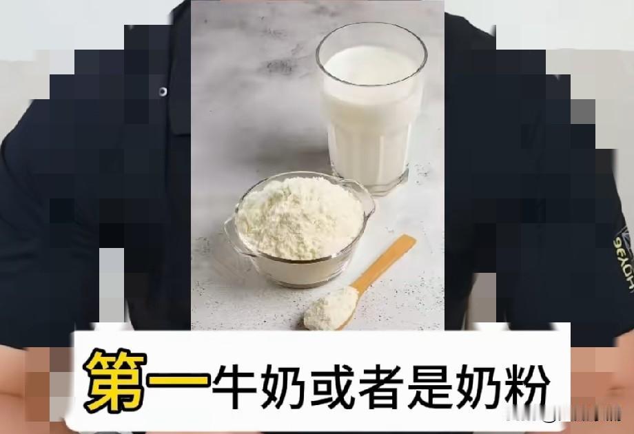 60岁后，增长肌肉必吃的8种食物！
第一种，牛奶或奶粉，从此喝起来。
第二种，鸡