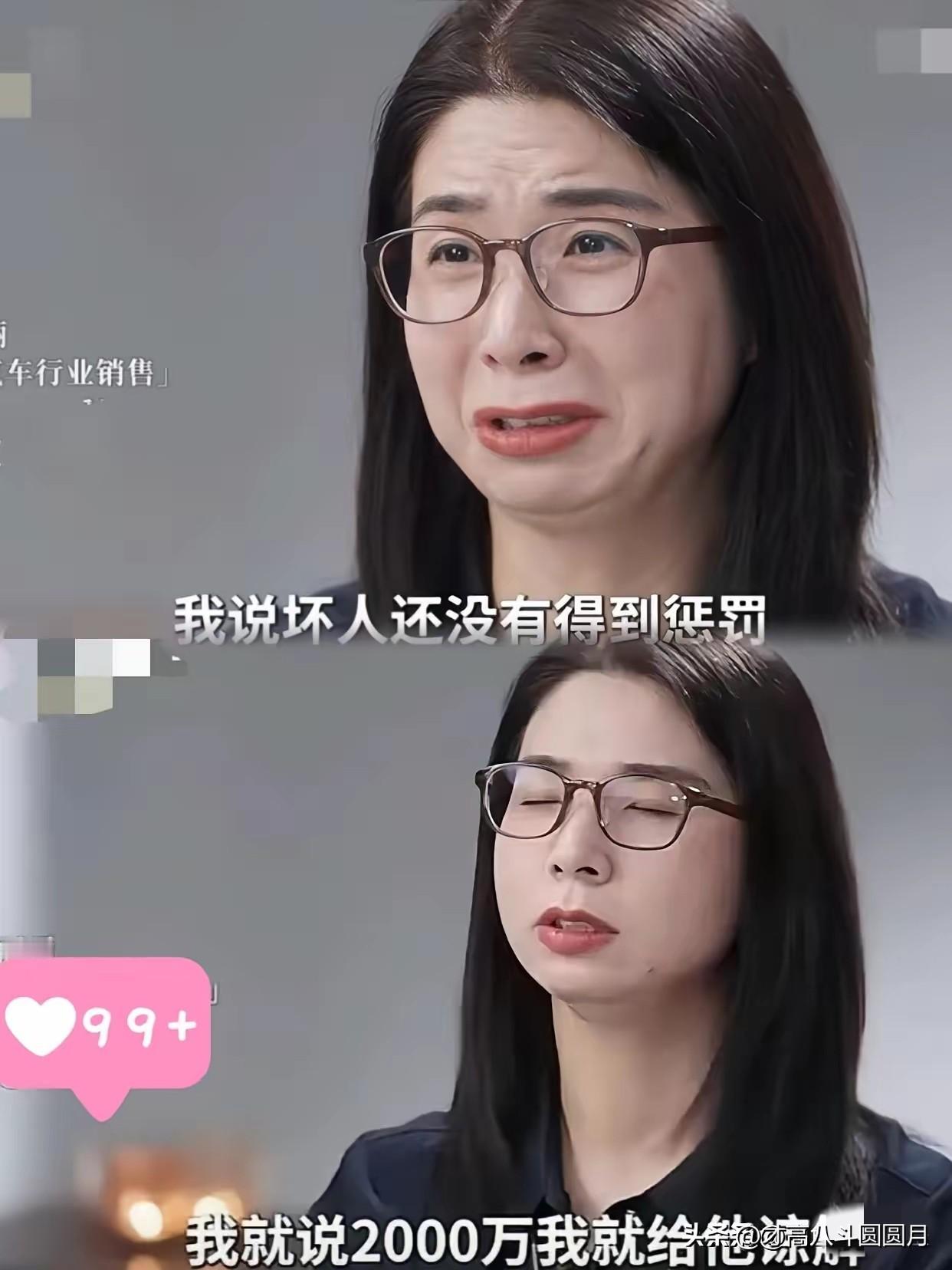 刚注意到山东大学的崔丽丽教授。她本科读社会学，硕士转体育人文，博士修中国哲学，后