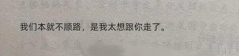 你一句陪我坐一段地铁，根本没办法拒绝。即使是反方向... 