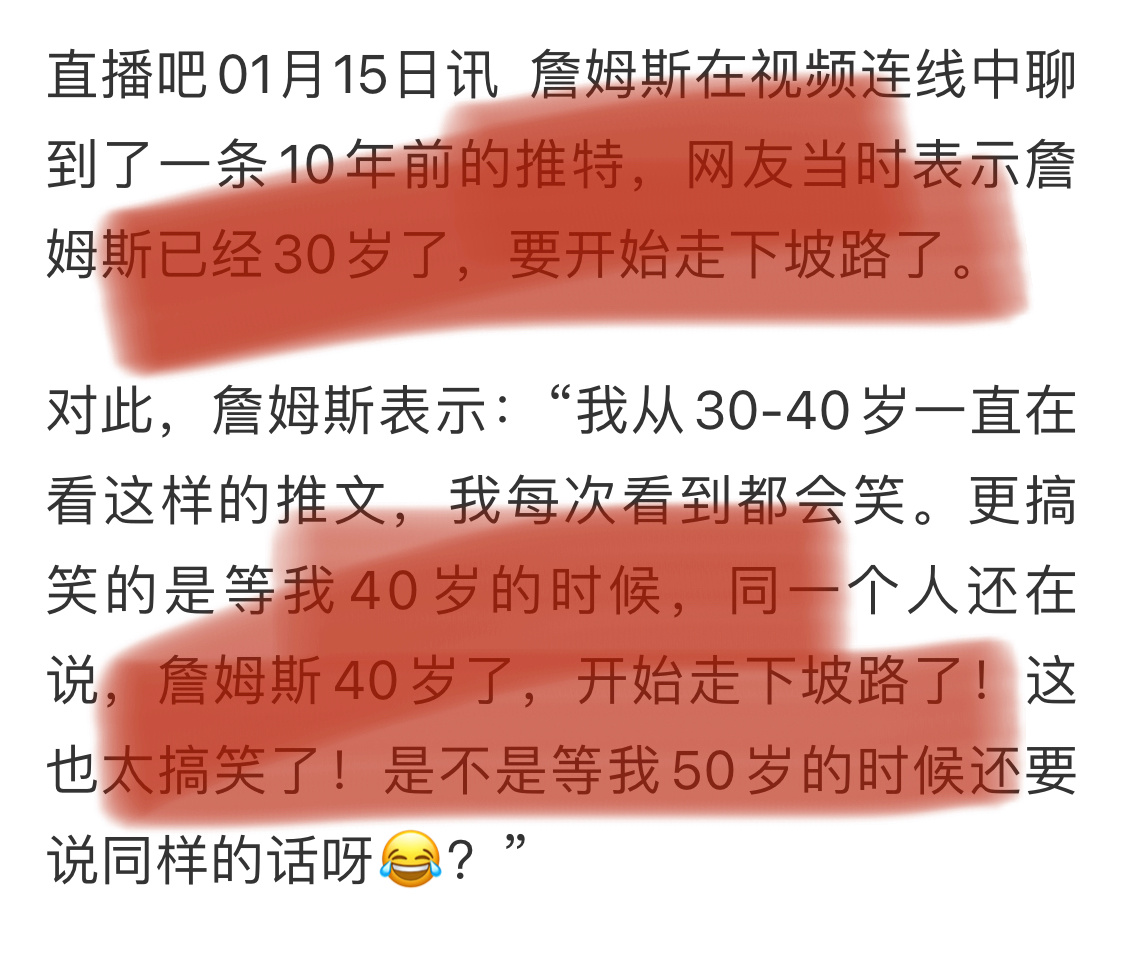 和一些人说C罗一样，从30岁就开始说罗老了，下山了 … [馋嘴] 