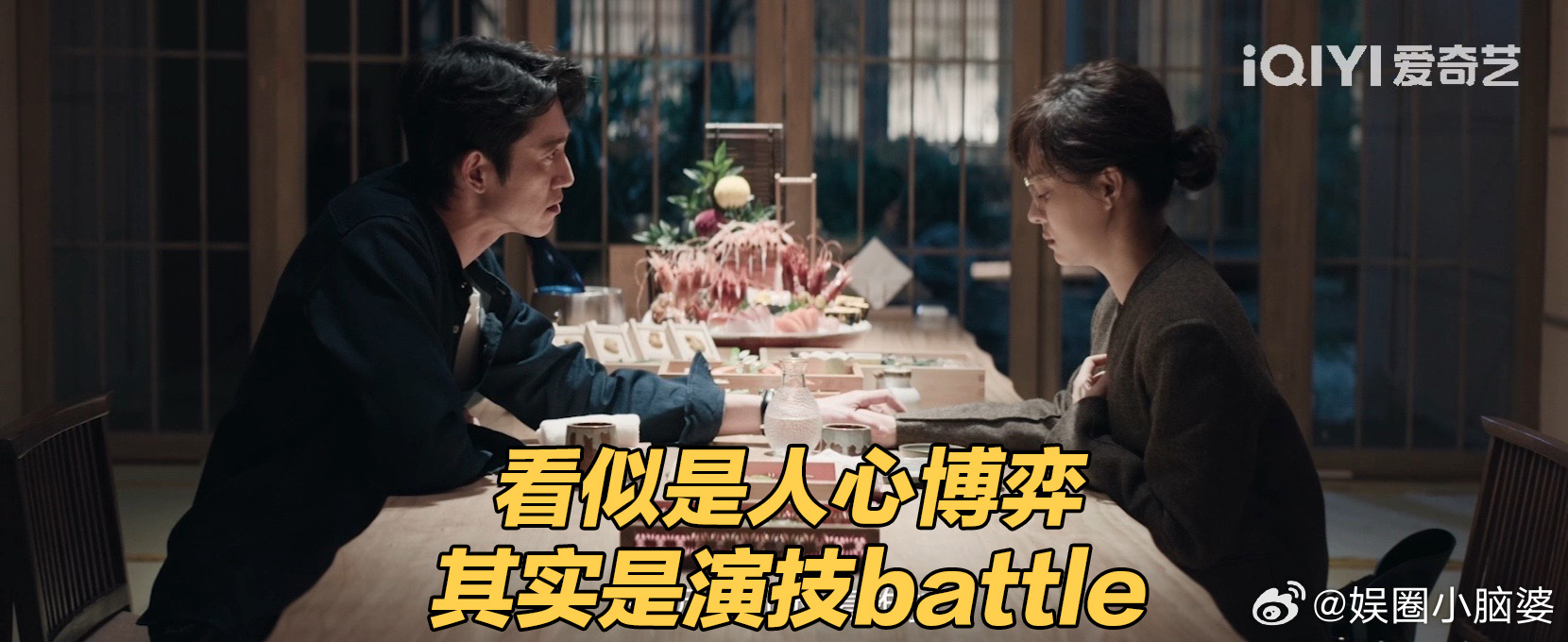 两个手握20个经典角色的人合作了戏骨飙戏太爽！孙俪吴慷仁演技互补，20 + 经典