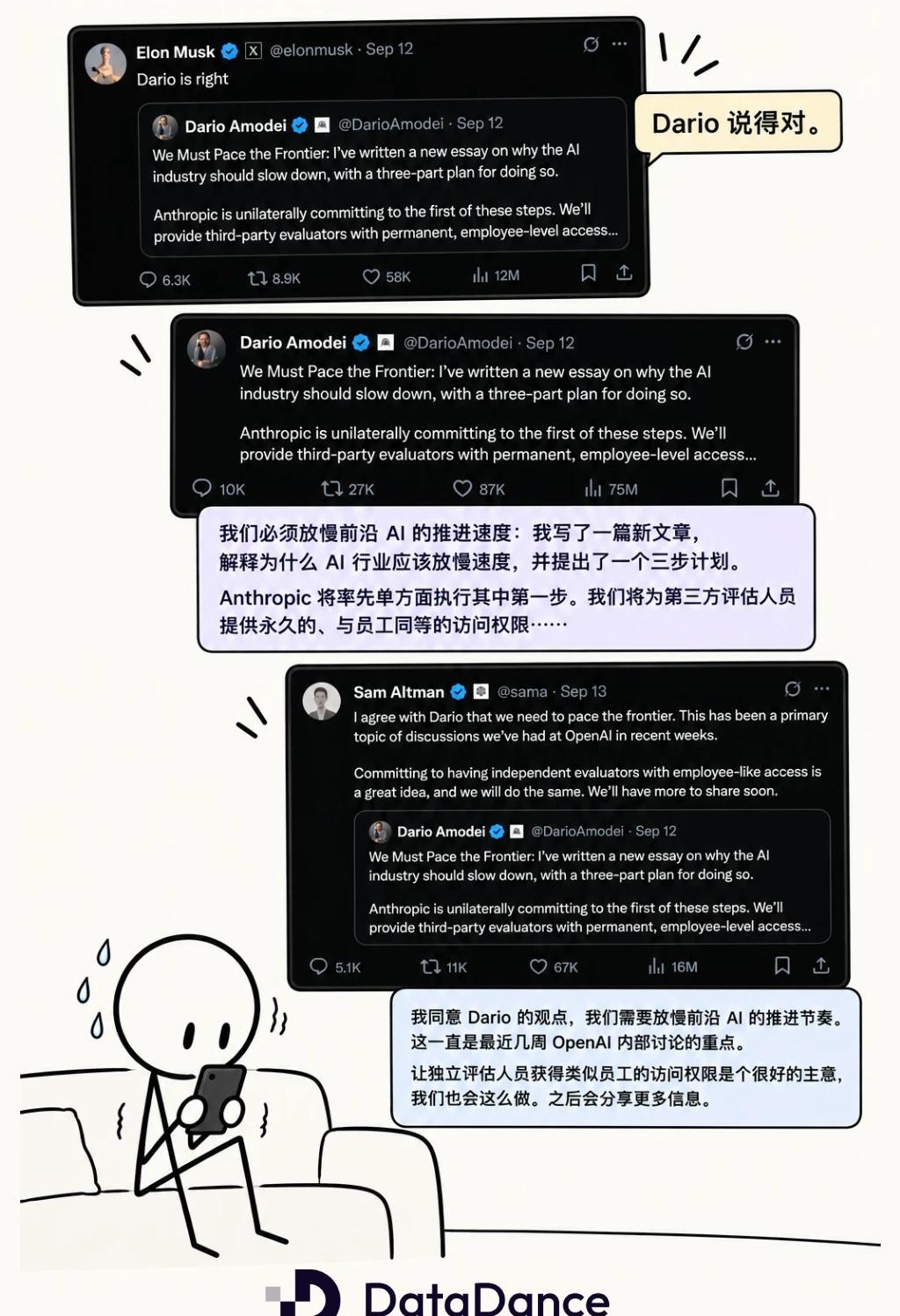 网传三巨头怕AI失控？没那么玄乎
这两天到处在传，AI三巨头集体喊话，要给AI踩