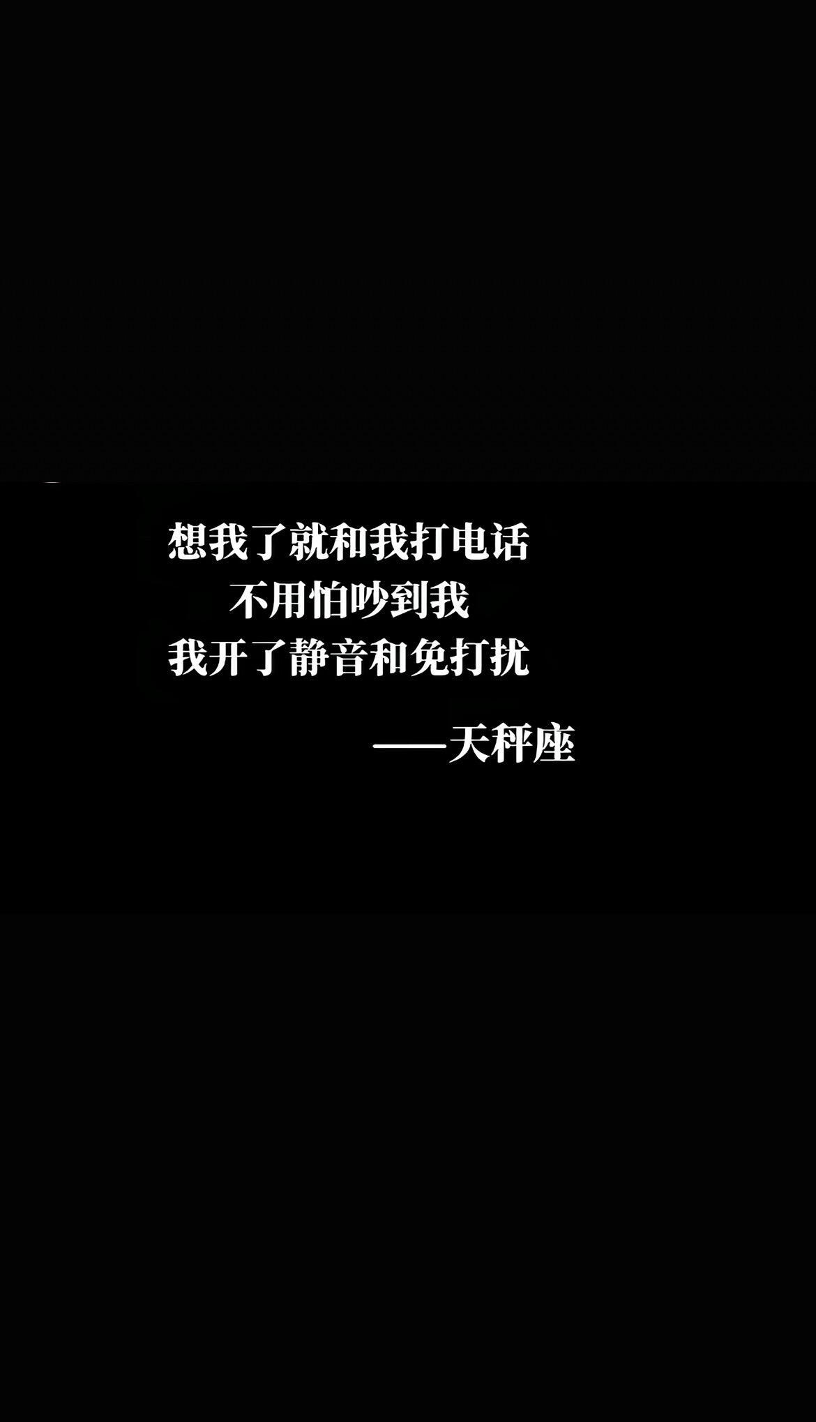 好准…天秤座是这样的