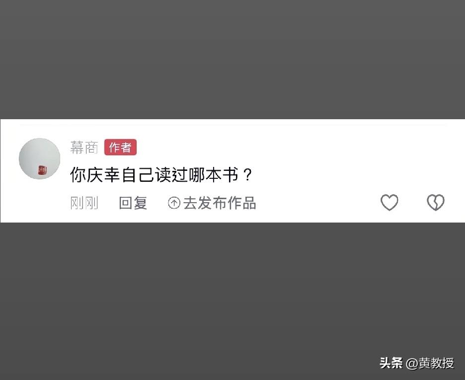 你会推荐哪本书？
体现你文化水平的时刻到了