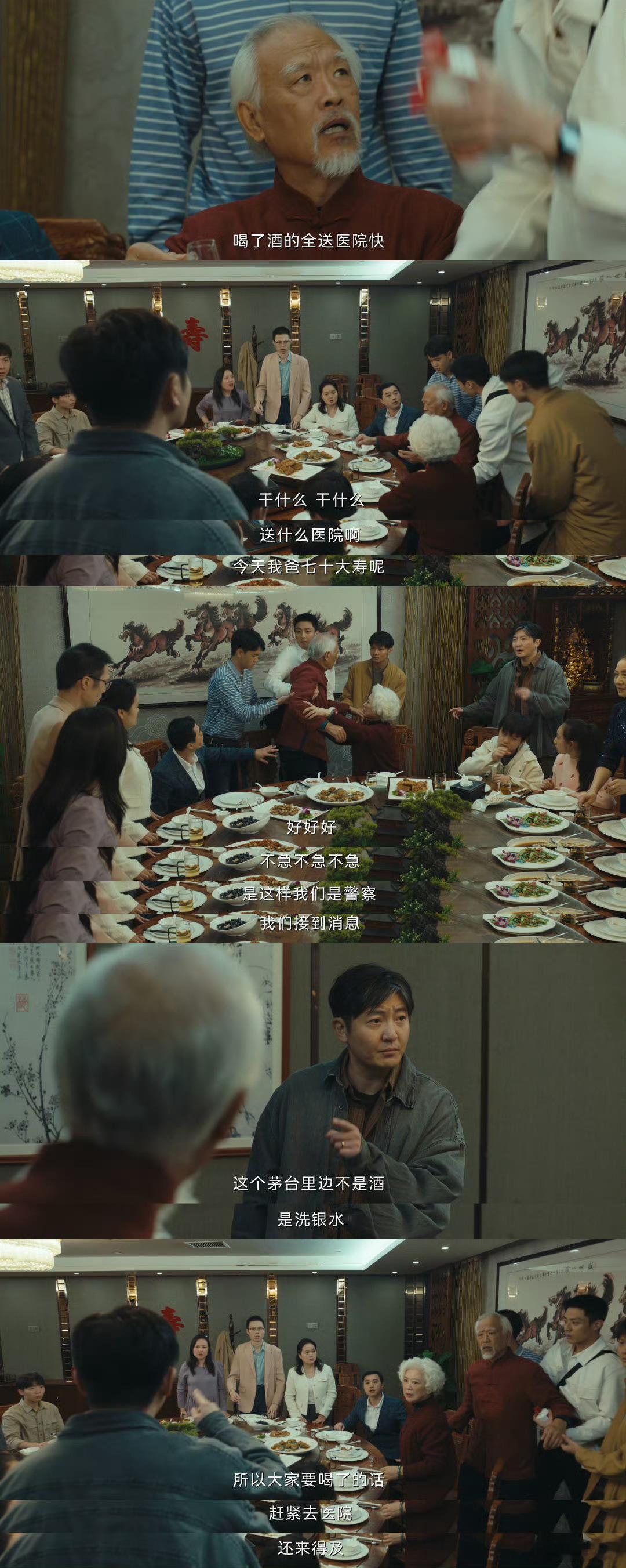 黄雀剧情高能紧凑眼科医生撒谎那段太真实了！郭鹏飞的反推逻辑让人佩服，剧情接地气不