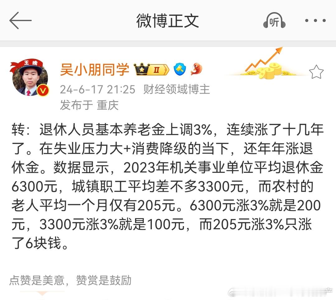 分享图片 ​​​
