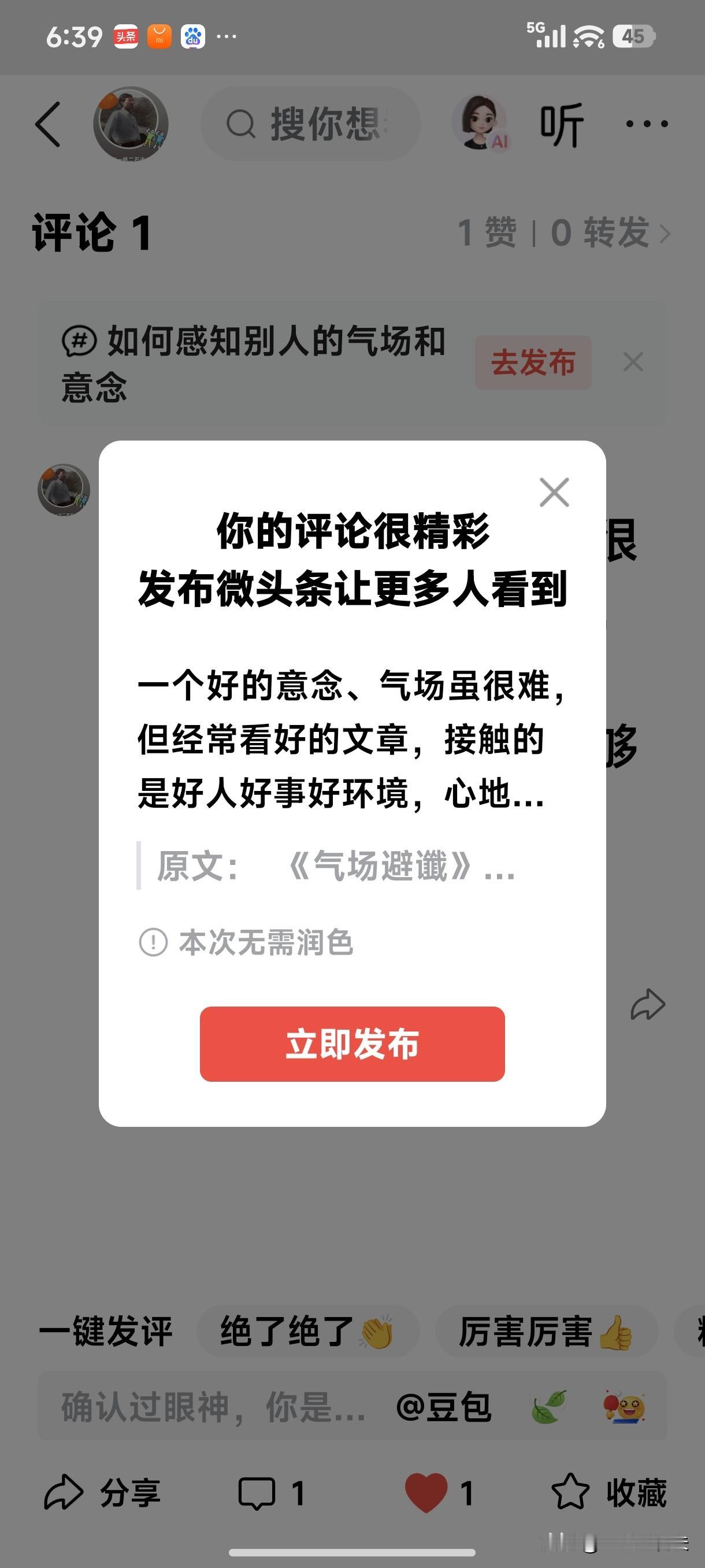 《相信你也能做到很好》
   [微风][微风][微风][加油][微风][微风][