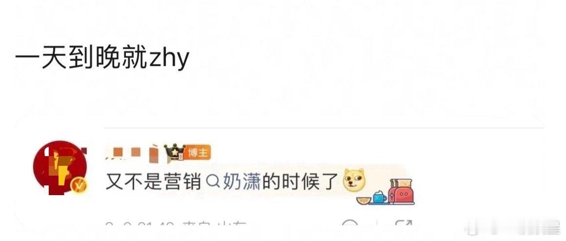 所以它喜欢它的心肝是什么原因呢