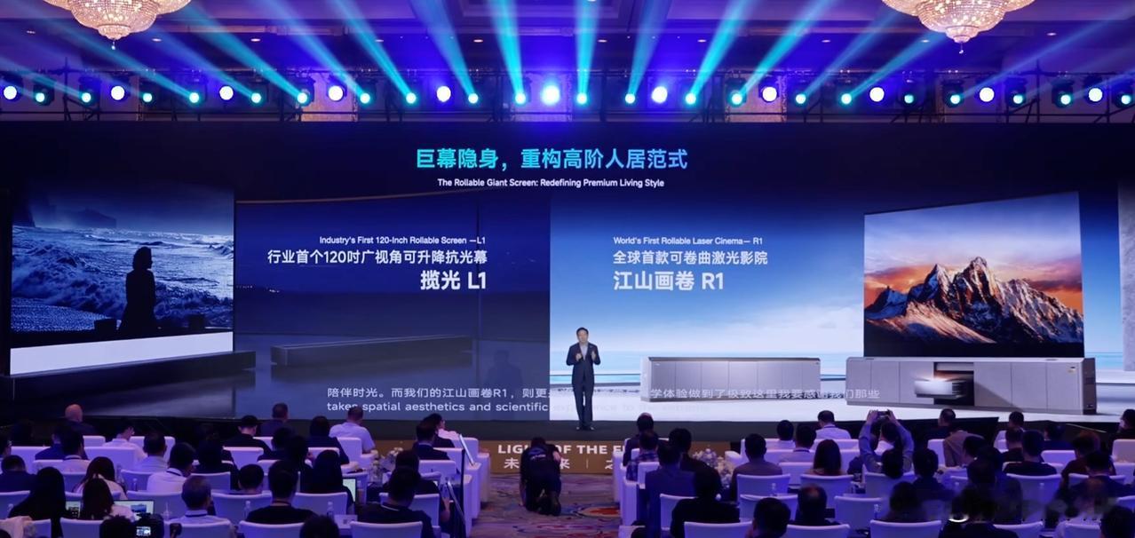 产品方面，海信研发出了可卷曲激光影院以及120吋的广视角可升降抗光幕。同时在商业