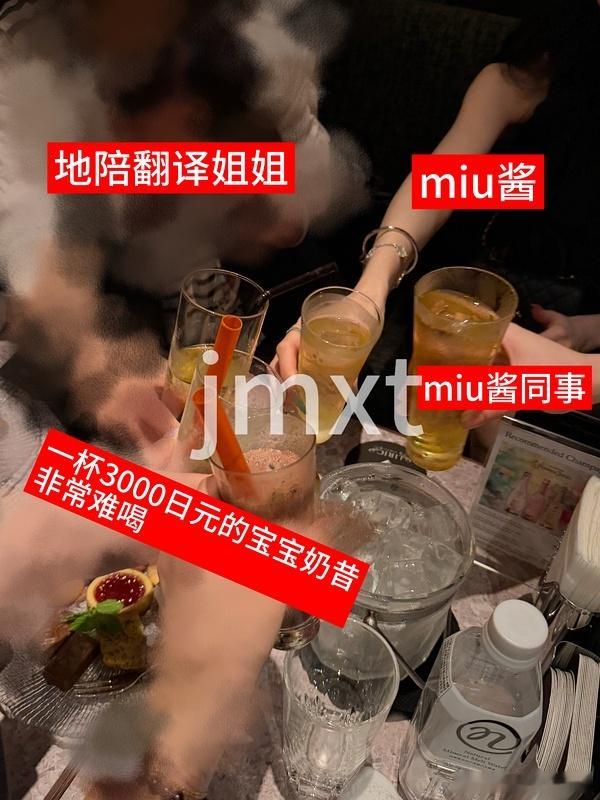 我的法。。。有网友去见了5p当事人miu姐 信息量很大miu说：johny很大 
