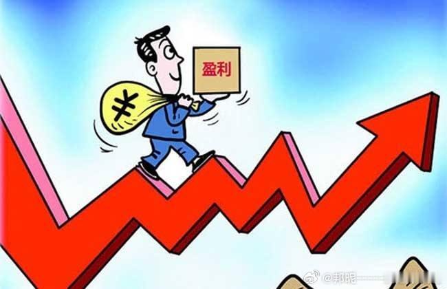 邦妮掘金公告——永鼎股份(600105) 上半年净利润为5亿元至7亿元。杭电股份