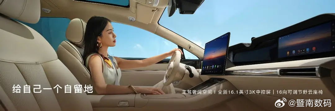 【享界S9T底盘首测，超强综合实力的“稳”】享界S9T以32.8万元起的预售价开