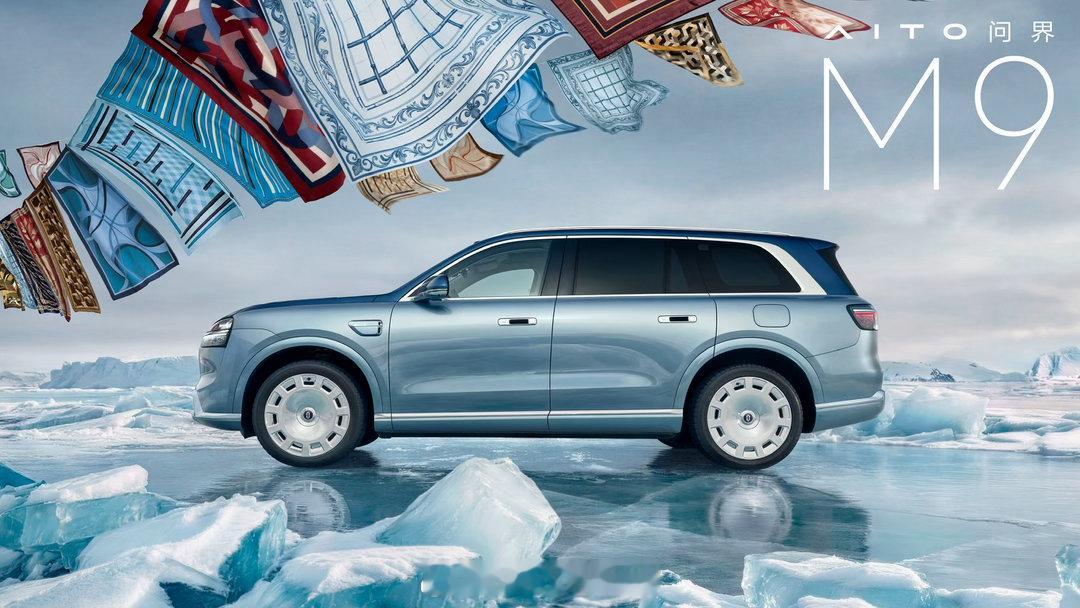 喂喂喂！全新问界M9静态实拍来了哈外观焕新鎏金双拼配色，贯穿式LED灯带+点阵镀