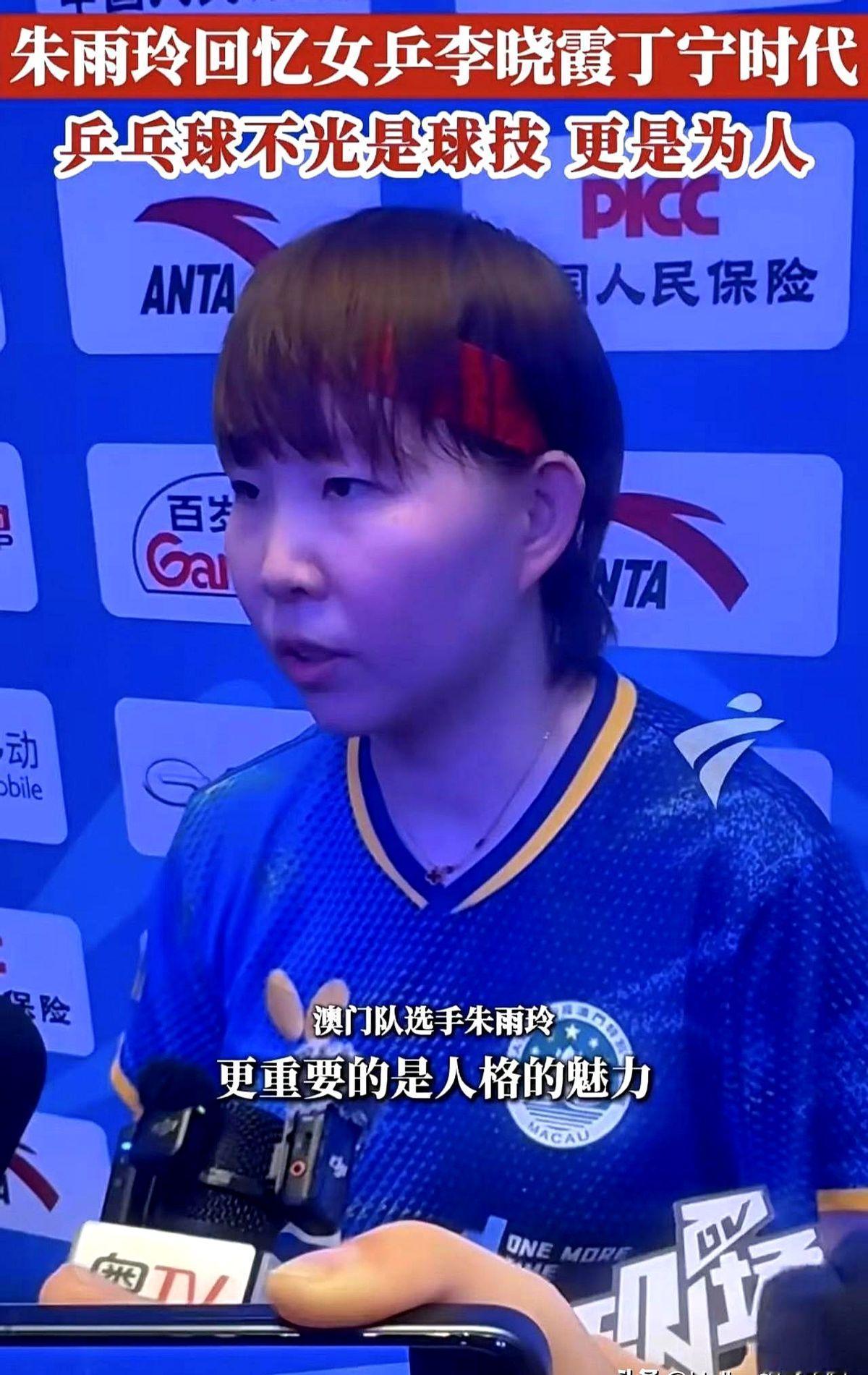 一位乒乓球运动员，曾经被公众看作坚韧不拔的代表，却在战胜“心脏问题”后，迎来更深