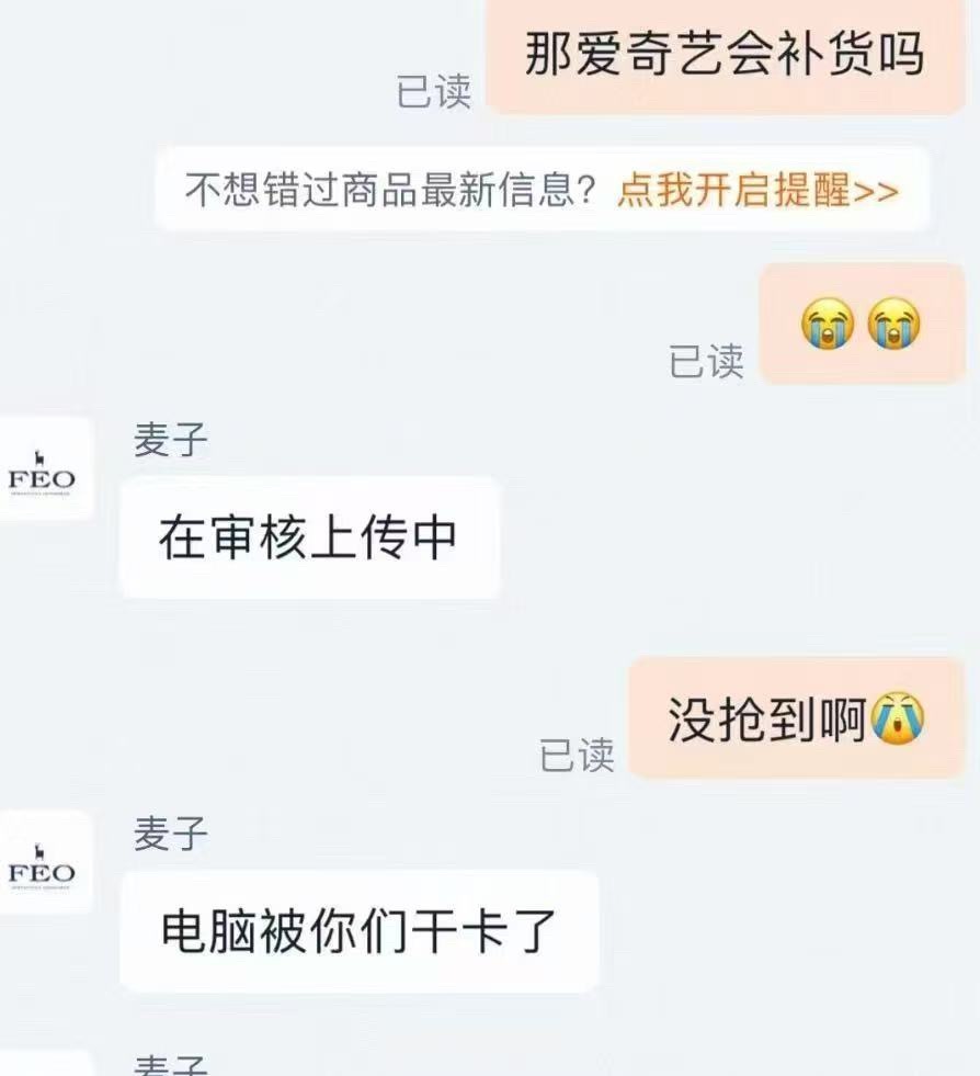 今晚都别睡了！为国有自己的鸡蛋要抢后台电脑都被钻石整卡了一会还会上 