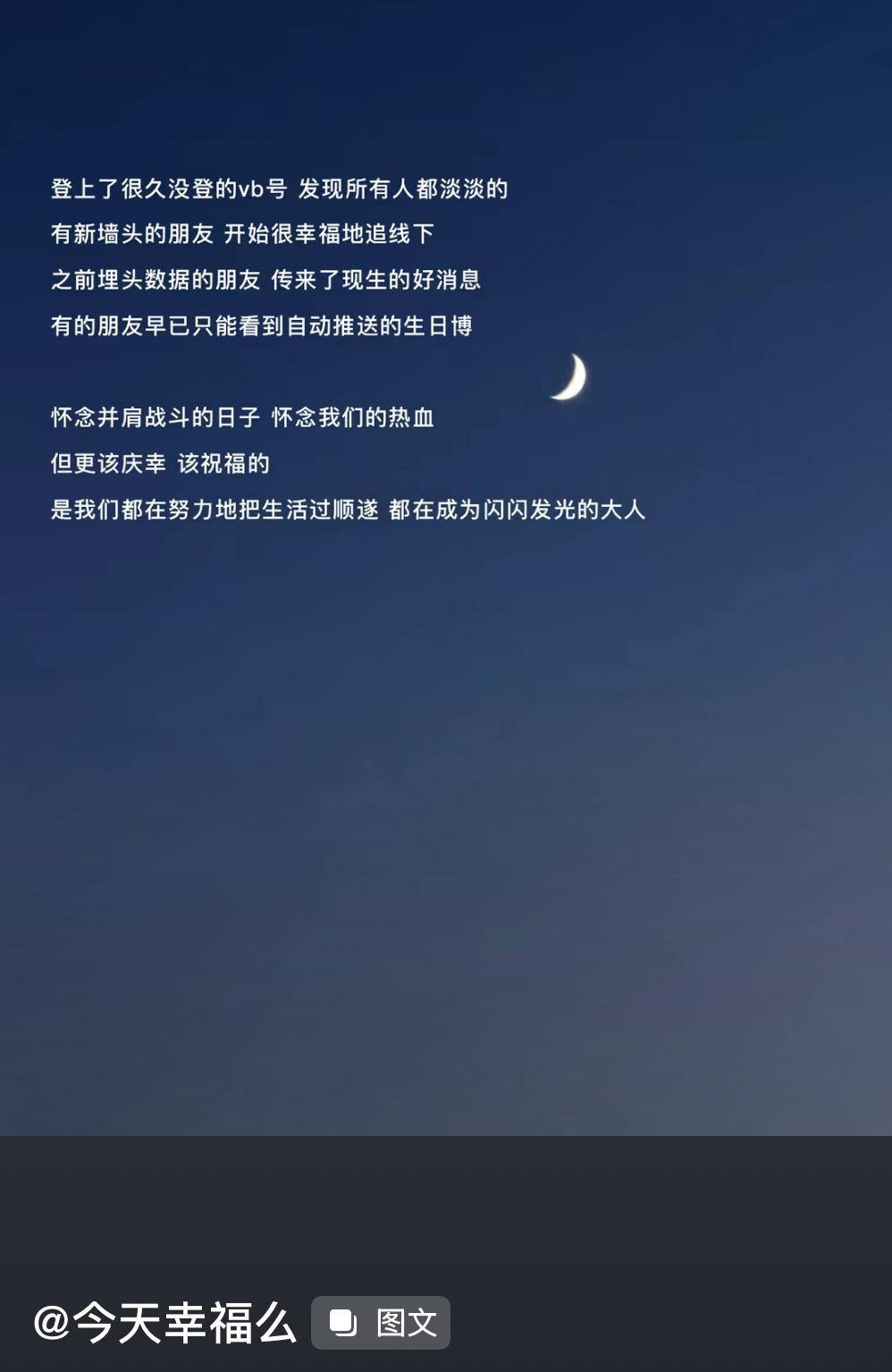 嗯🥹🥹🥹 
