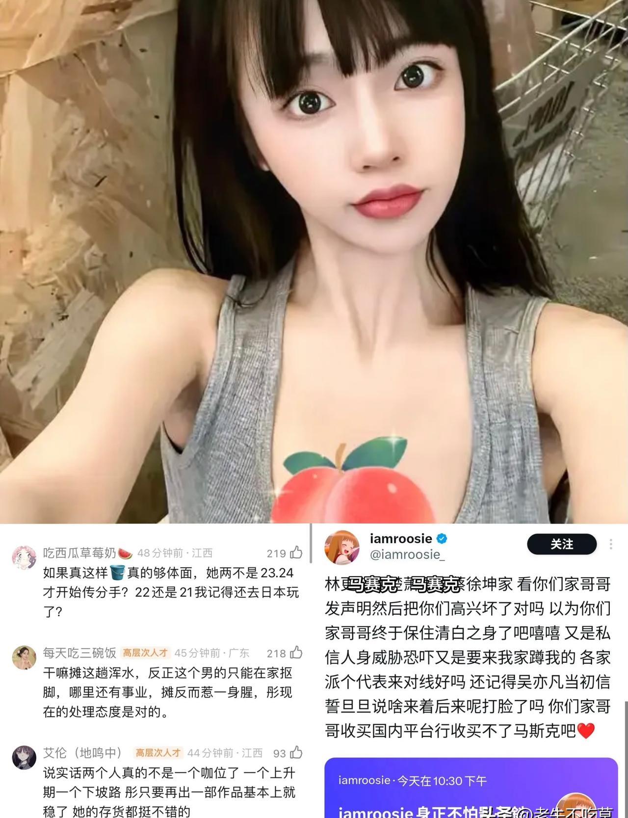 凌晨四点，一张模糊照片想把鹿晗拖下水。
他反手就用在线状态，把谣言按死在了黎明前