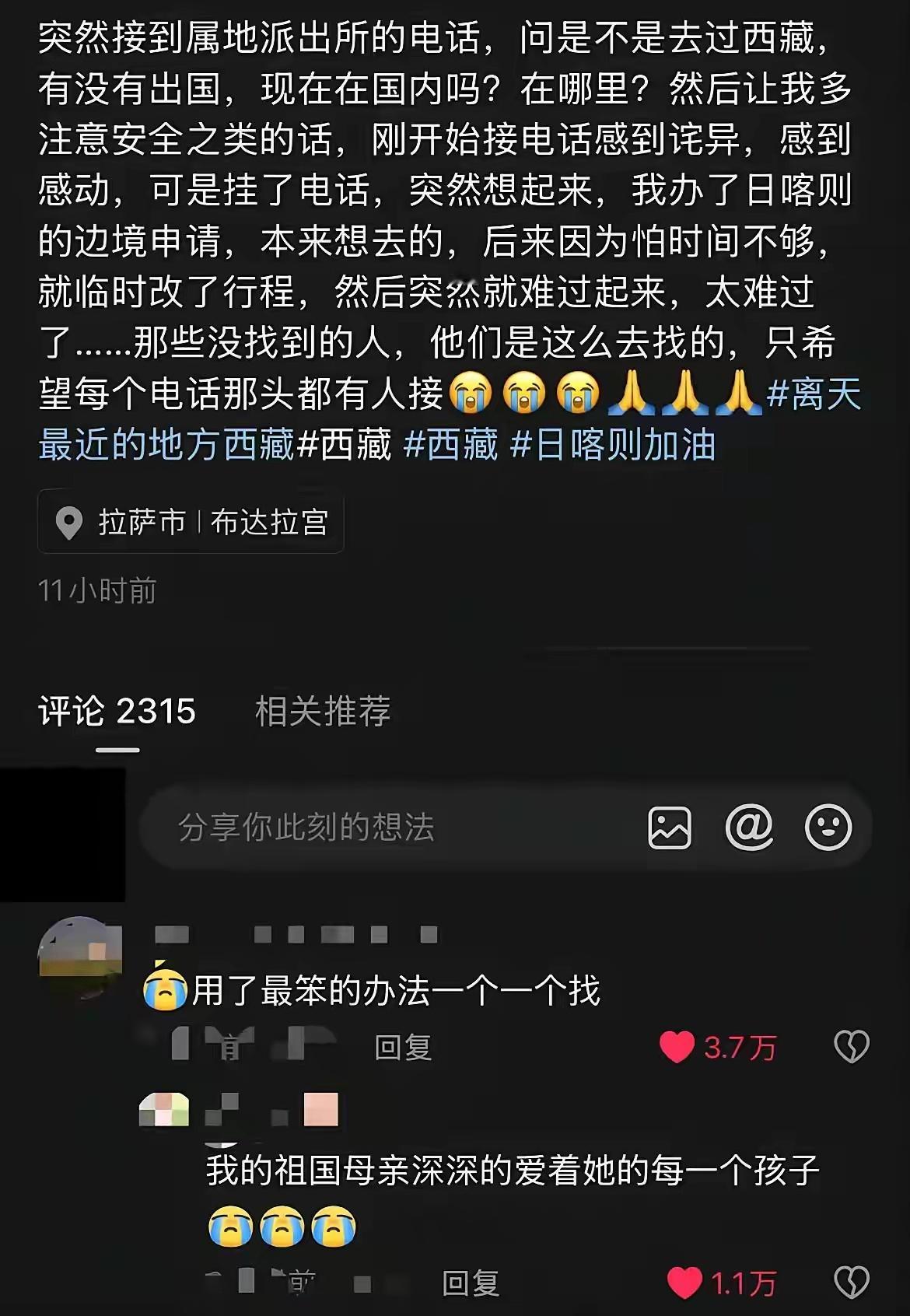 祖国母亲在用最笨的方法寻找她的孩子！ ​​​