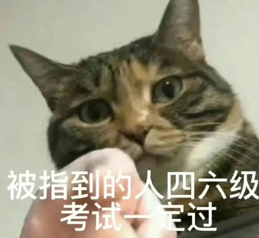 聊天斗图聊天表情包 #表情包# ​​​