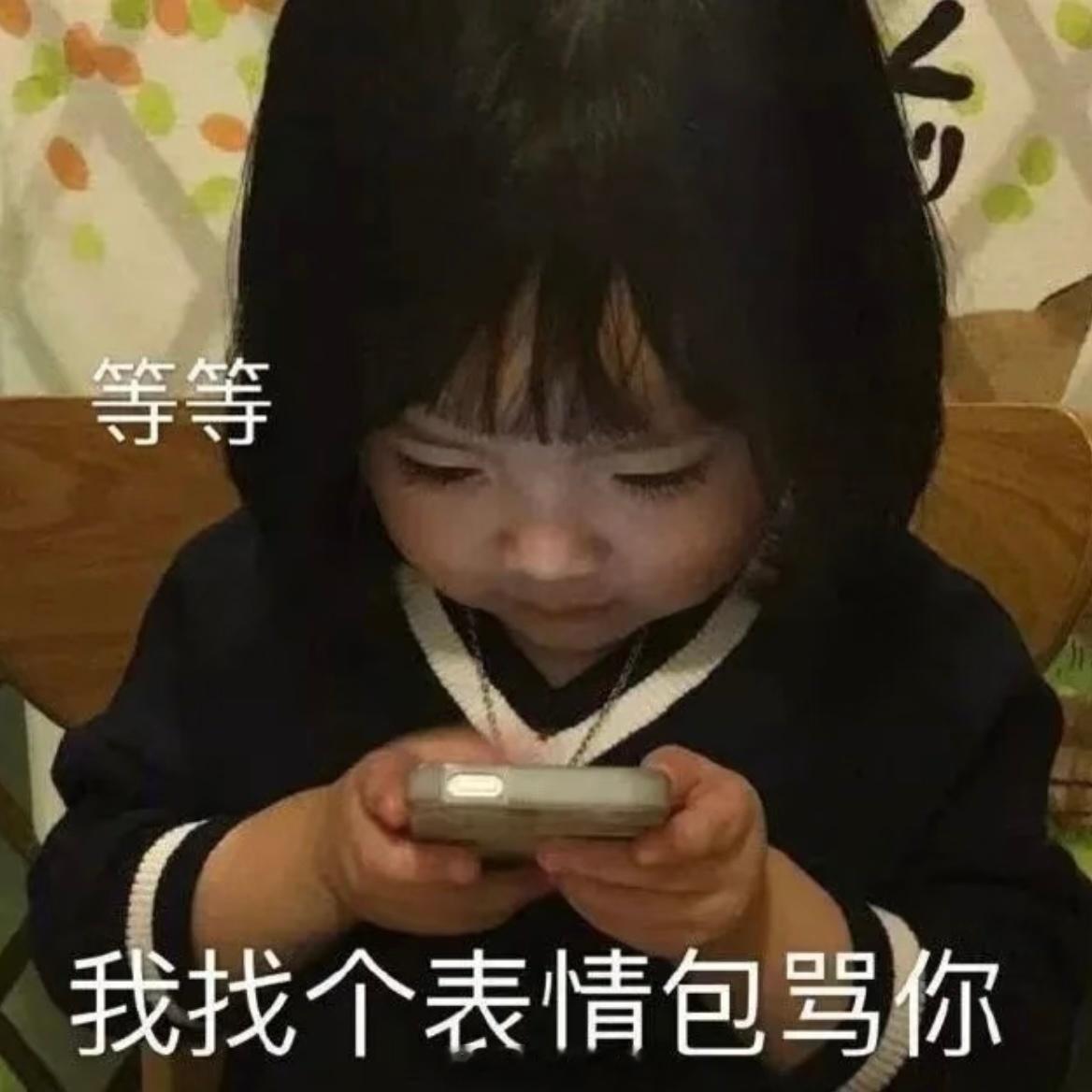 👩🏻：我今年过的是33岁生日对吗？👨🏻：对👩🏻：那我今天是33岁还是