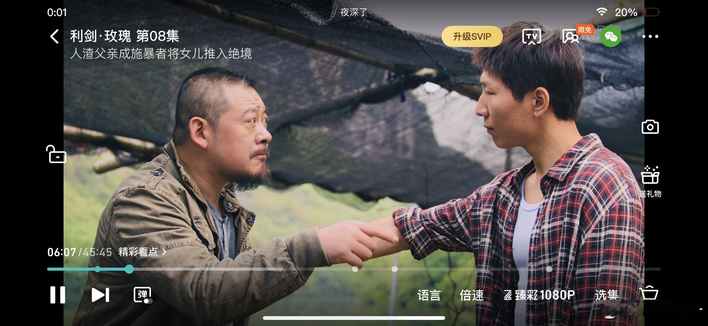 这个赵大峰也是蛮好笑的，一直刺激白板扎他，干嘛人家真扎你了，你不乐意想报警[允悲