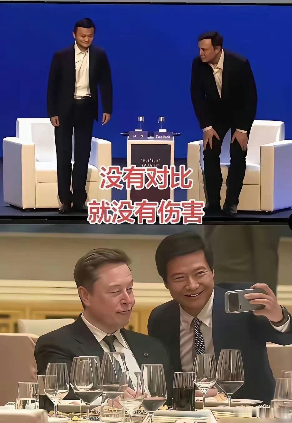 阿里投资恒大足球花了12亿，亏了
阿里收购大润发约500亿港元，亏了
阿里投资苏