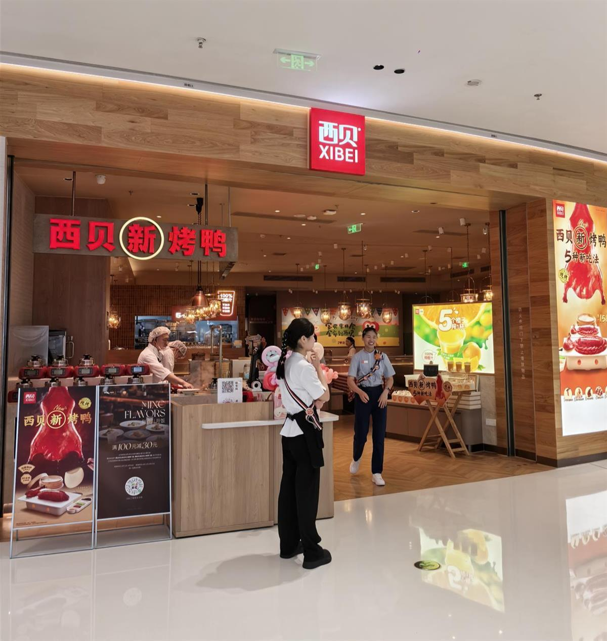 【#西贝门店停止开放后厨参观#，客服：为了保证门店正常运营和顾客就餐体验】近日，