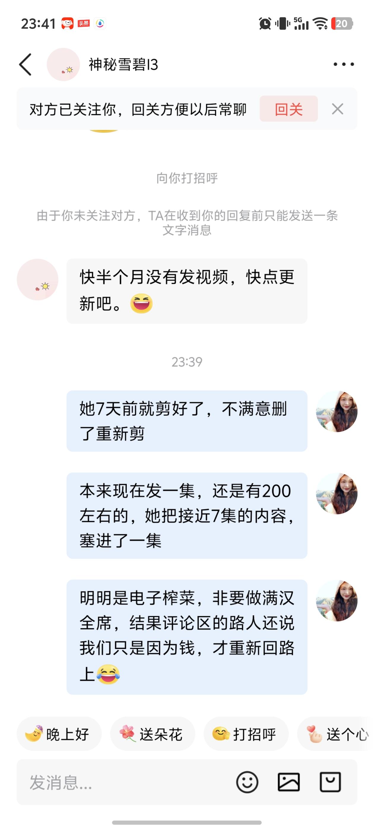 分享我这周有趣的事：