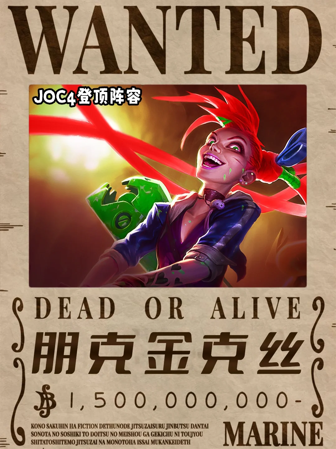 姐妹们！这金克丝居然能无限叠攻速！越打越猛