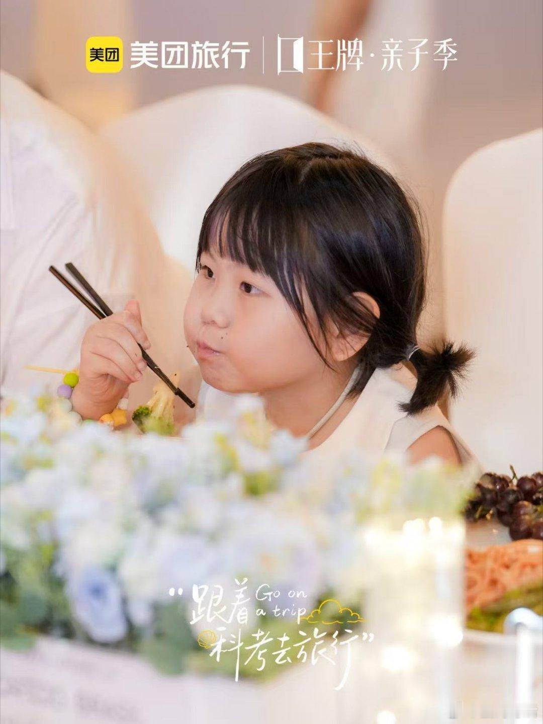 突然觉得带孩子很轻松 暑假最怕孩子宅家沉迷手机，一场海边赶海之旅完美破解烦恼，沉