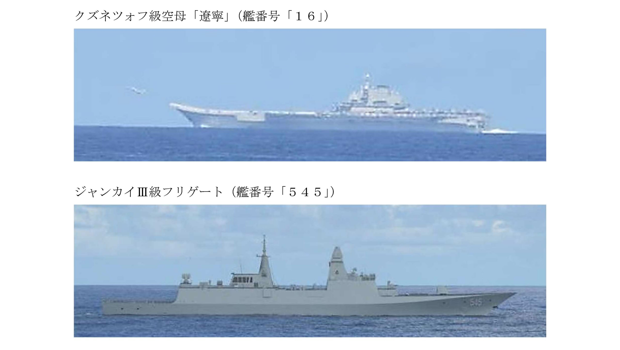 🔻日本海自拍摄的这个画质，跟PS的一样。海外新鲜事热点现场