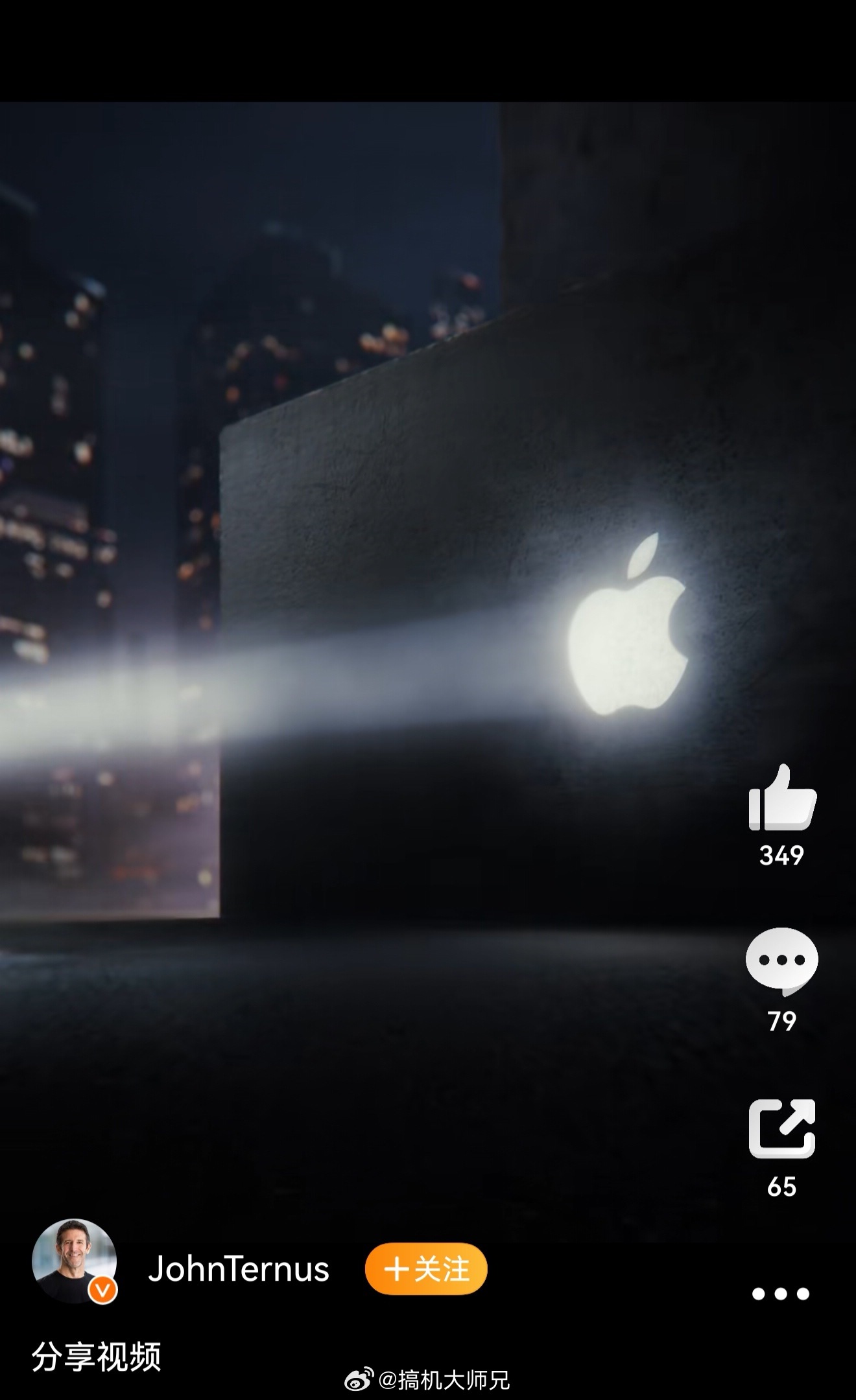 苹果CEO特努斯新发了个视频，暗示Apple Logo灯要在MacBook Pr