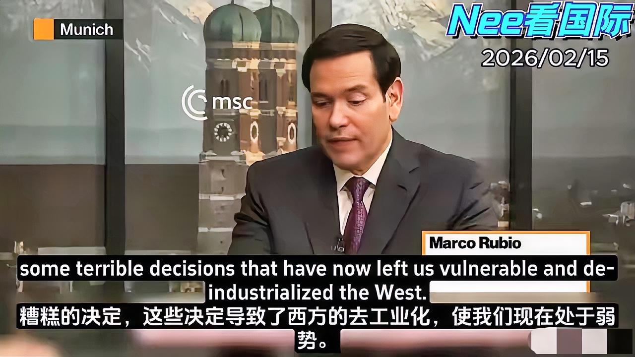 鲁比奥这话说得挺有意思啊。关键原材料99%都控制在别人手里，这对美国来说确实是个