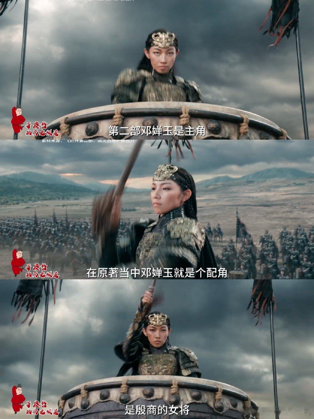 封神是传承了三千年的睡前故事 ，真的不只是个神话故事那么简单！这部电影看得我深思