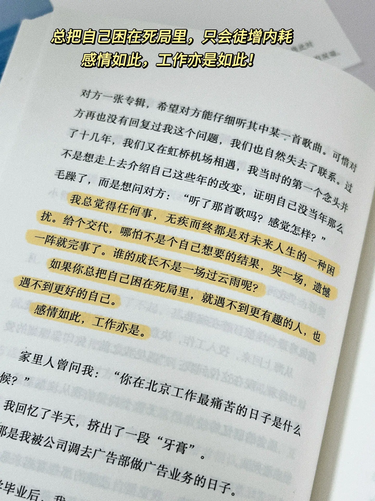 哭死，有生之年终于等到刘同出新书了。《等一切风平浪静》就像一面镜子，明...