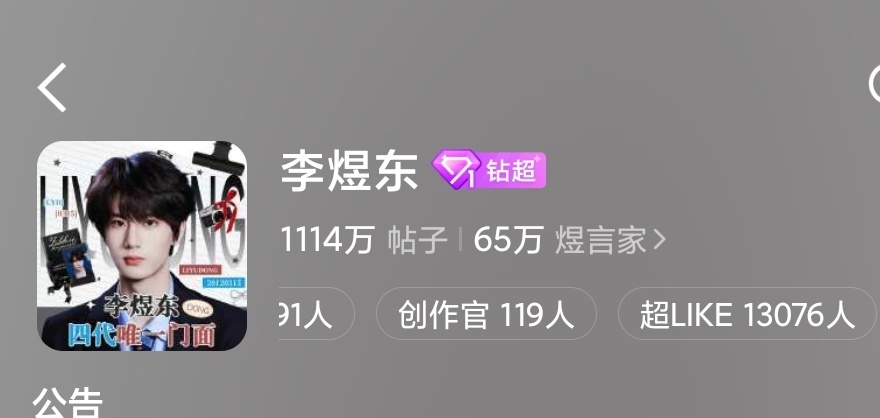 今天任务还差424！！ 