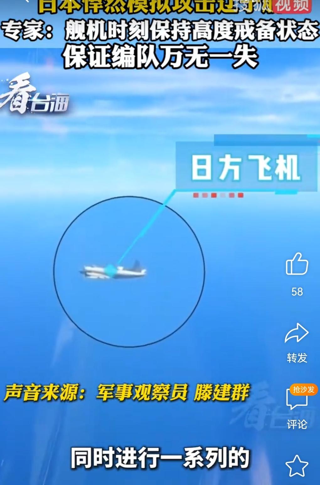 日本行事总是突如其来，不按套路出牌。
这最近根据最新的消息来看，这日本又开始搞事