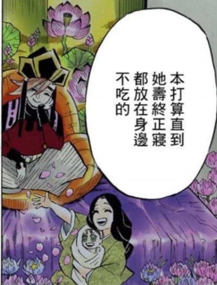 5502：来城里了，浇筑大人说他座位下面刚好有个位置，虽然不知道为什么好好的花会