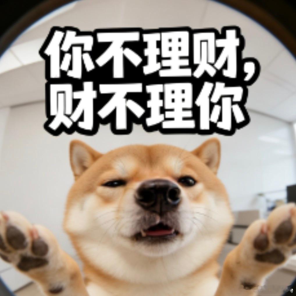 居民存款7月又少了6300亿好奇大家平时都是怎么理财的？一般钱都存哪里？