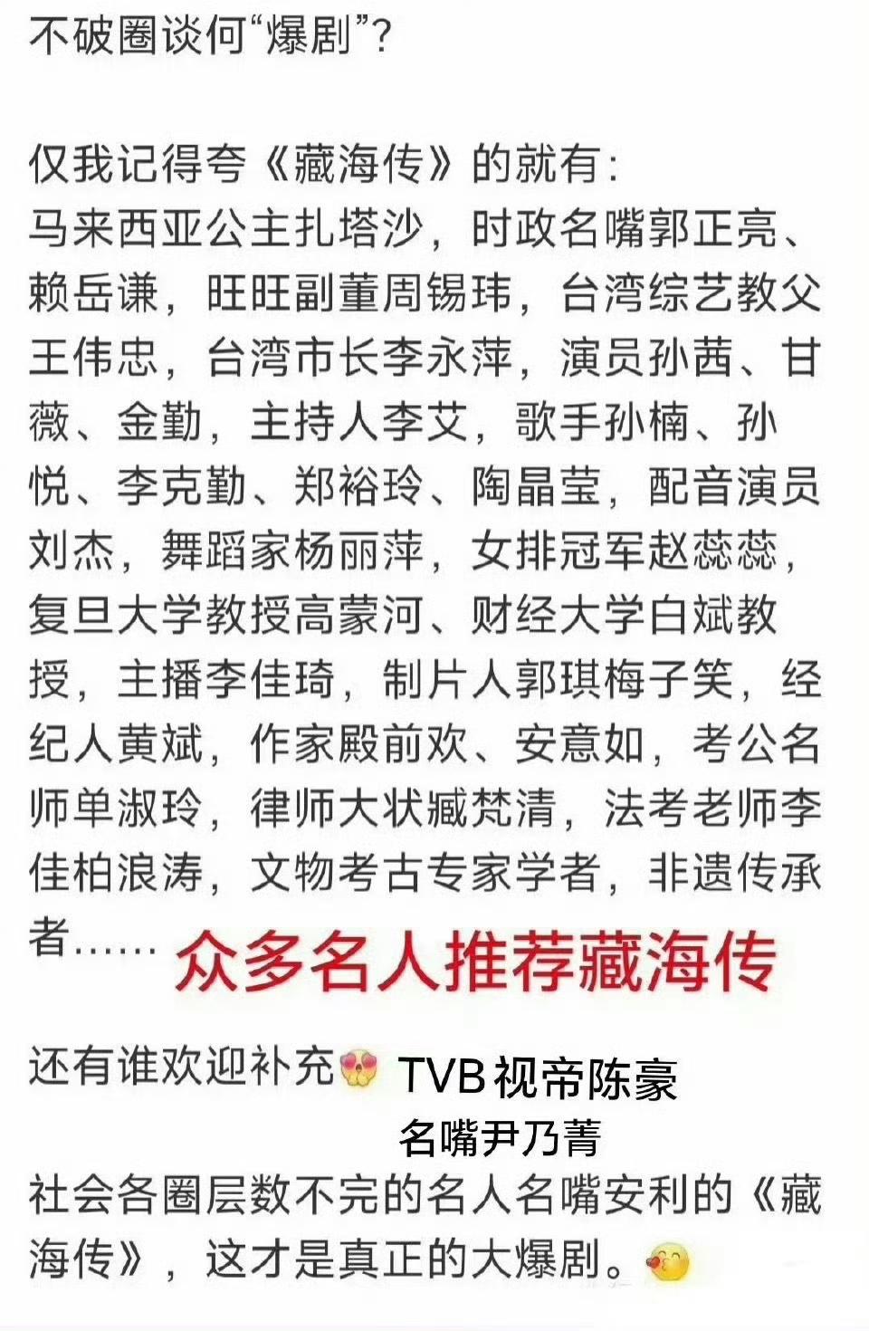 汹涌的民意来自对作品真诚的认可，
官方的盖章是对作品有效传播充分的肯定，上下一心