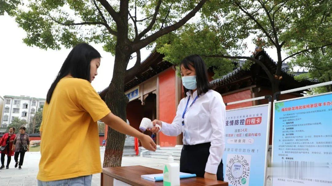 「武侯祠」武侯祠景区恢复开放!票价、入园须知看这里