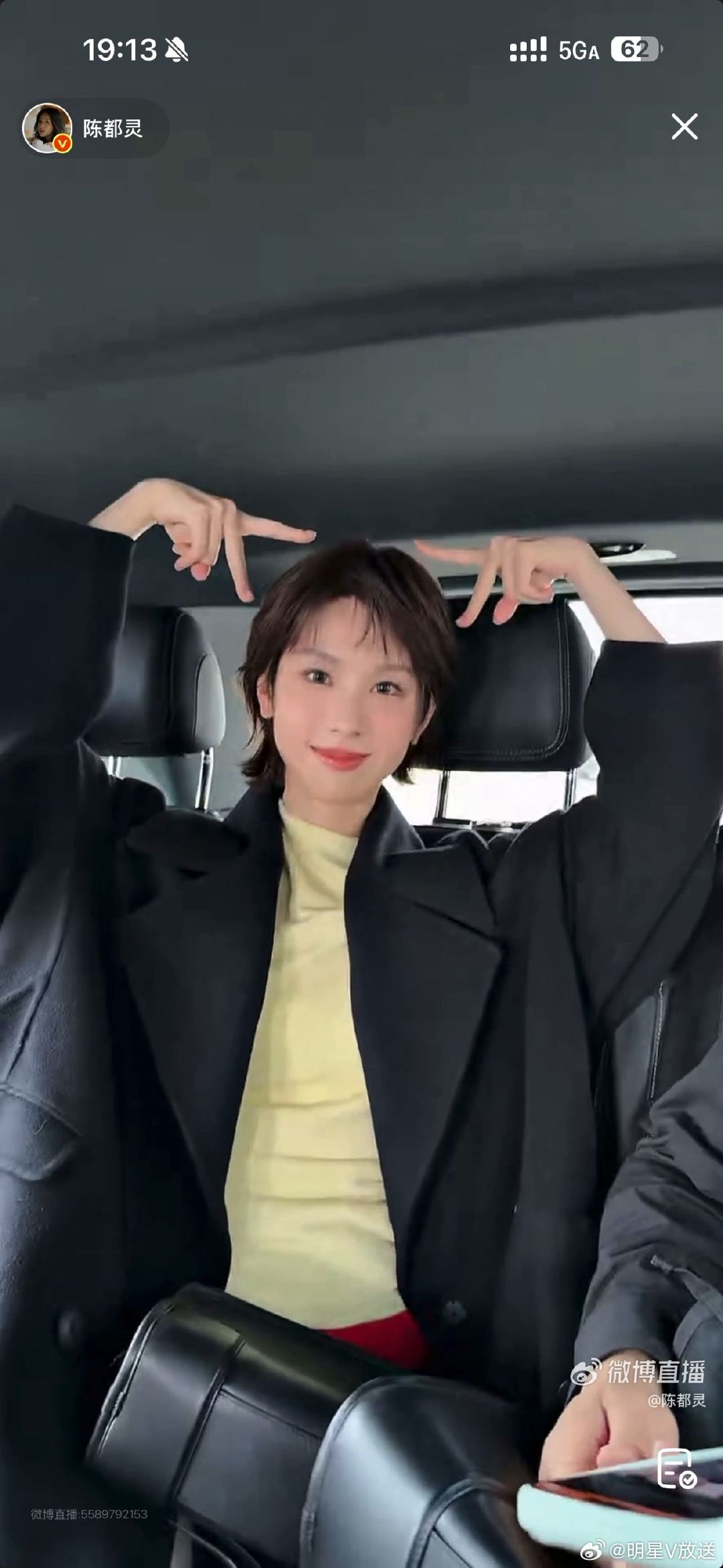 短发的陈都灵 陈都灵短发造型真的惊艳到我了，完全没有hold不住的发型！甜妹是她