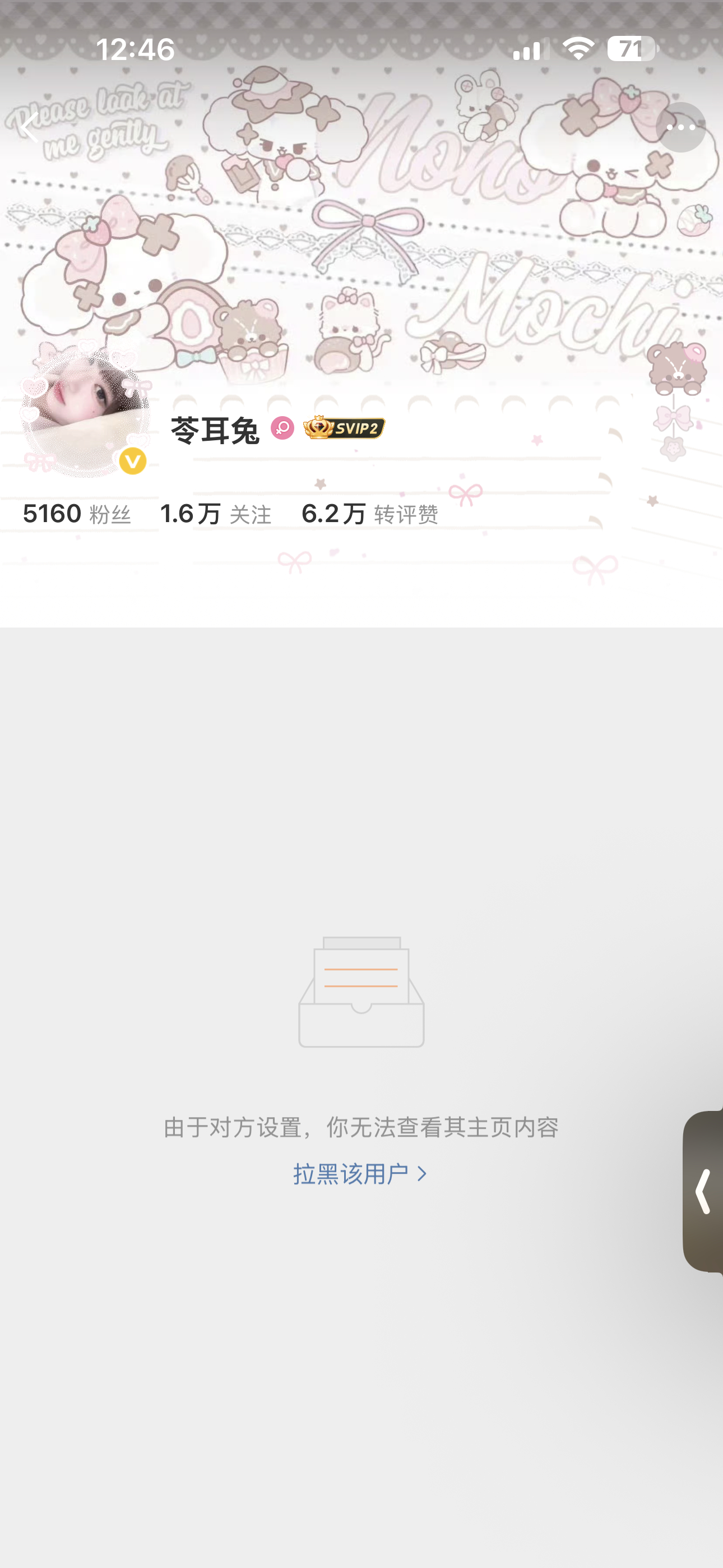 你si亩了是吗网页链接
