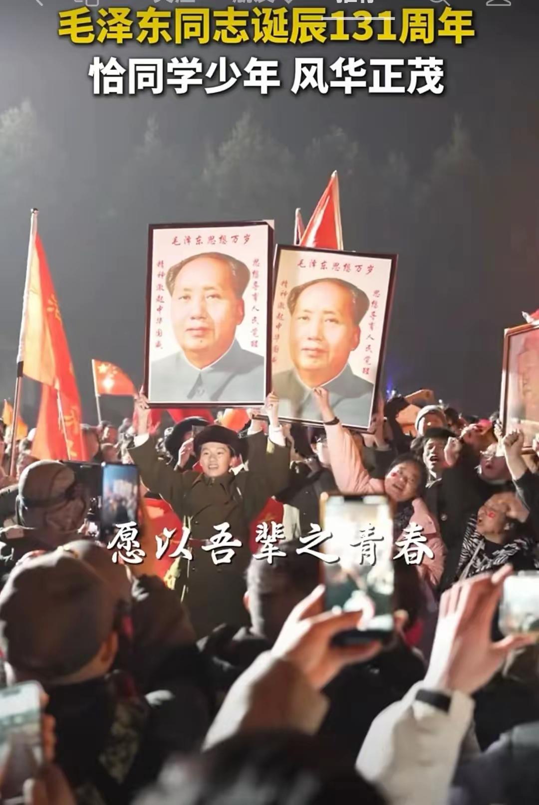 岁月流转，随着时代的沉淀，越来越多的人开始重新读懂伟人留下的精神财富。
 
很多