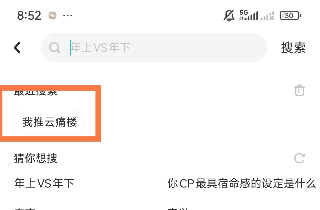 火灵儿 🍁帝后火灵儿 来为火灵儿盖楼啦在老福特二次元板块🔍我推云痛楼，进去找