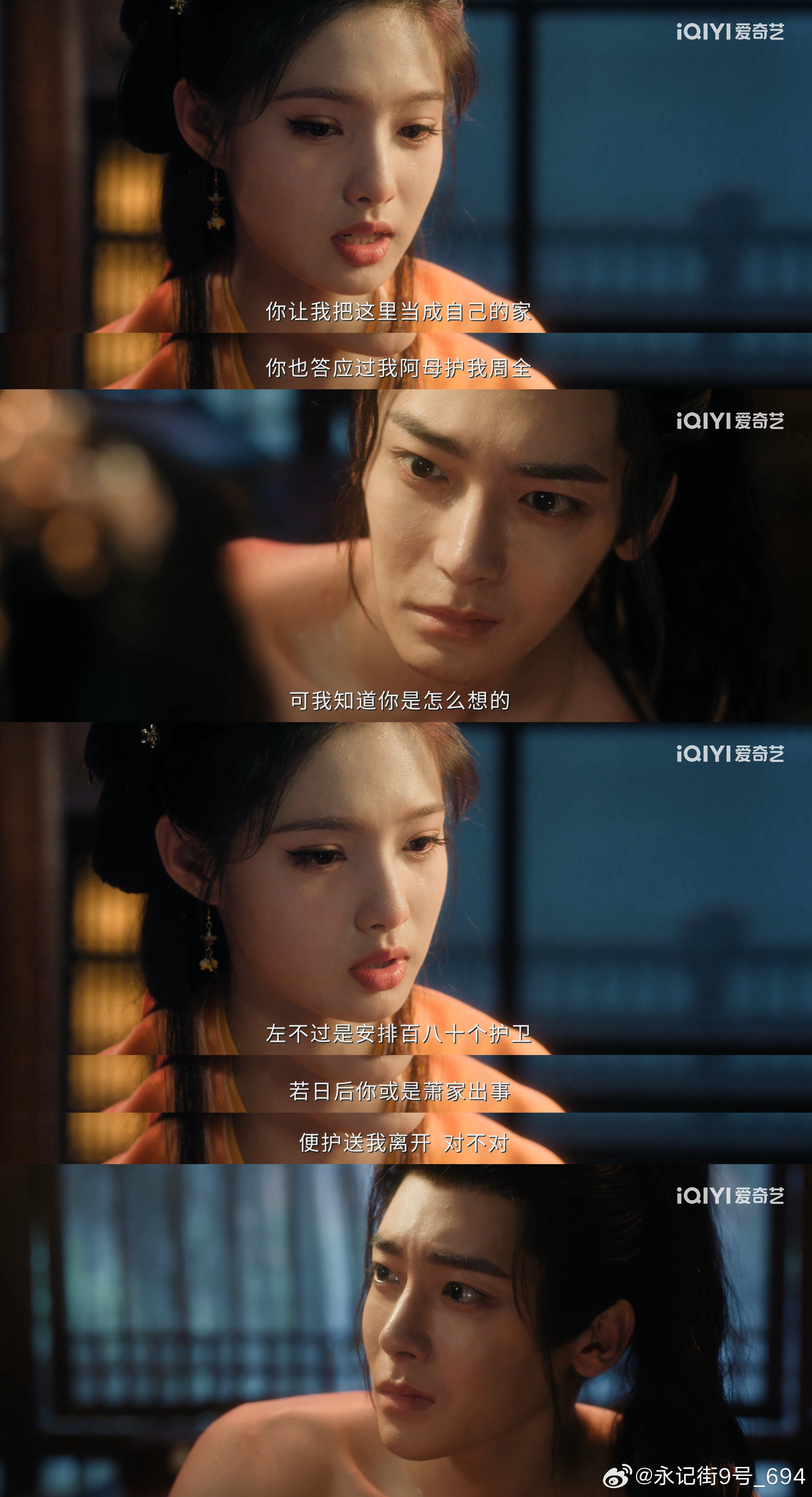 侯明昊侯明昊无台词演技侯明昊60秒无台词眼神戏 谁懂侯明昊这段演技真的绝了！听见